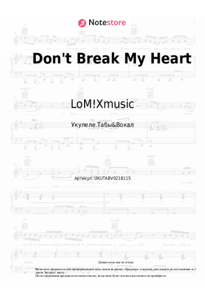 Ноты, аккорды LoM!Xmusic - Don't Break My Heart