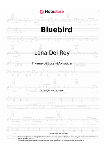 undefined Lana Del Rey - Bluebird