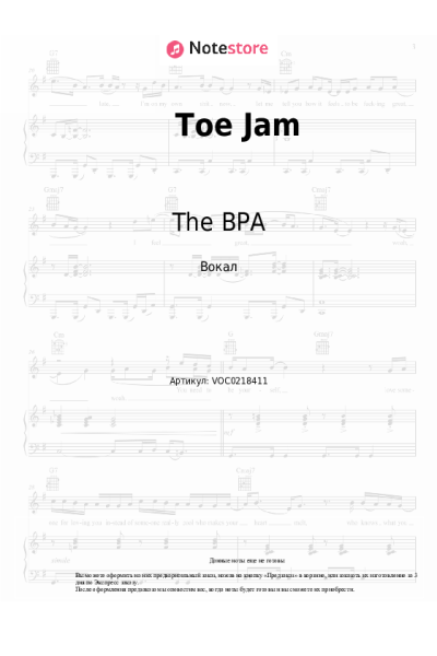 Ноты, аккорды Dizzee Rascal, David Byrne, The BPA - Toe Jam