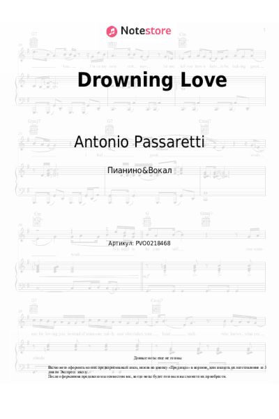 Ноты, аккорды Antonio Passaretti - Drowning Love