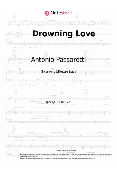 Ноты, аккорды Antonio Passaretti - Drowning Love