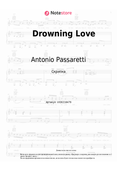 Ноты, аккорды Antonio Passaretti - Drowning Love