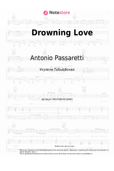 Ноты, аккорды Antonio Passaretti - Drowning Love