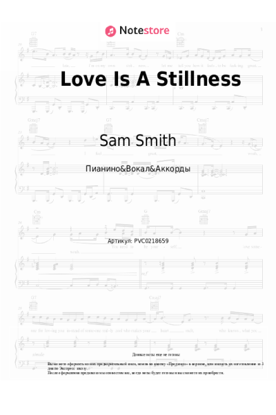 Ноты, аккорды Sam Smith - Love Is A Stillness