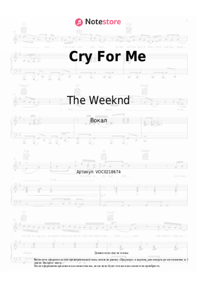 undefined The Weeknd - Cry For Me