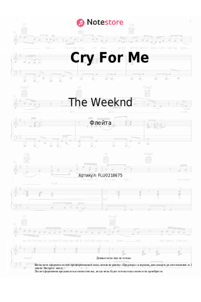 undefined The Weeknd - Cry For Me