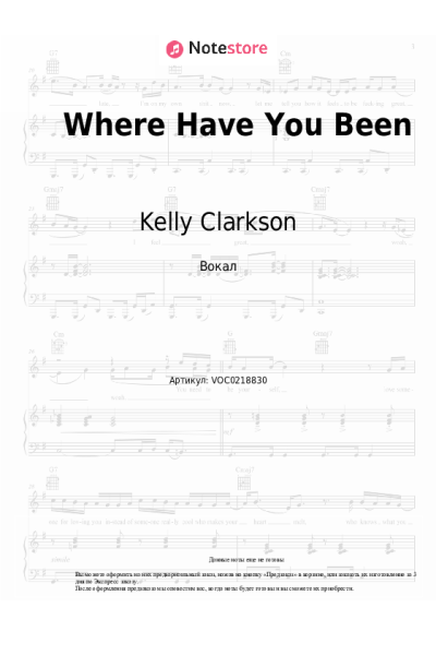 undefined Kelly Clarkson - Where Have You Been