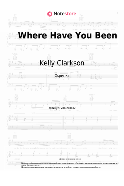 undefined Kelly Clarkson - Where Have You Been