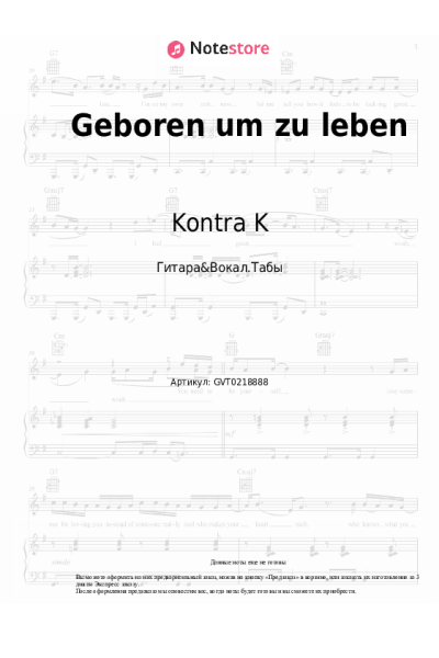 undefined Kontra K, NESS - Geboren um zu leben