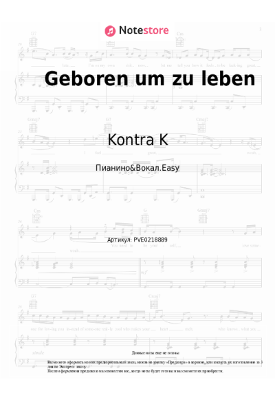 undefined Kontra K, NESS - Geboren um zu leben