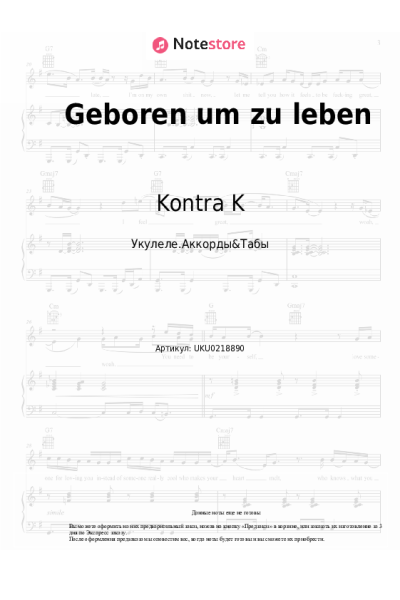 undefined Kontra K, NESS - Geboren um zu leben