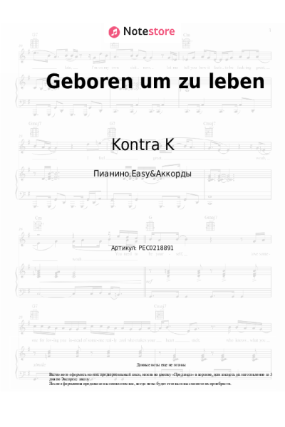 undefined Kontra K, NESS - Geboren um zu leben