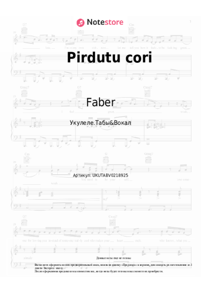Ноты, аккорды Faber, Pippo Pollina - Pirdutu cori