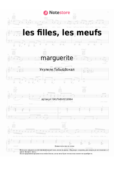 undefined marguerite - les filles, les meufs
