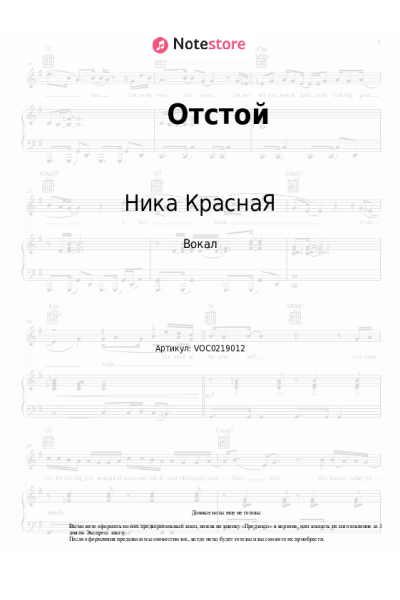 undefined Ника КраснаЯ - Отстой