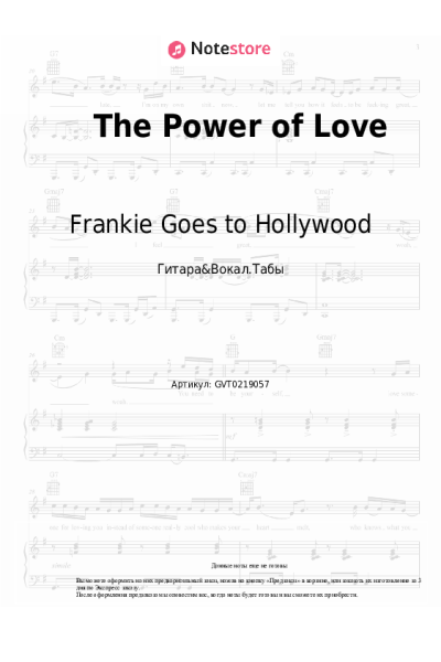 Ноты, аккорды Frankie Goes to Hollywood - The Power of Love