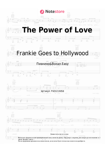 Ноты, аккорды Frankie Goes to Hollywood - The Power of Love