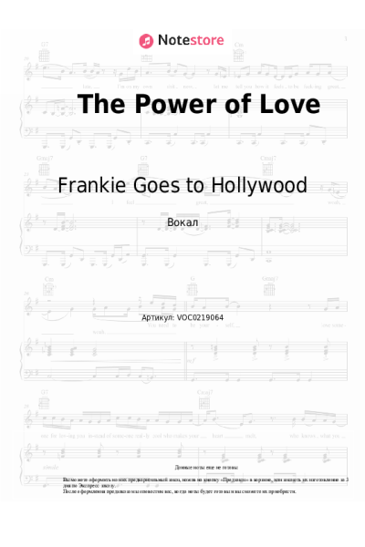 Ноты, аккорды Frankie Goes to Hollywood - The Power of Love