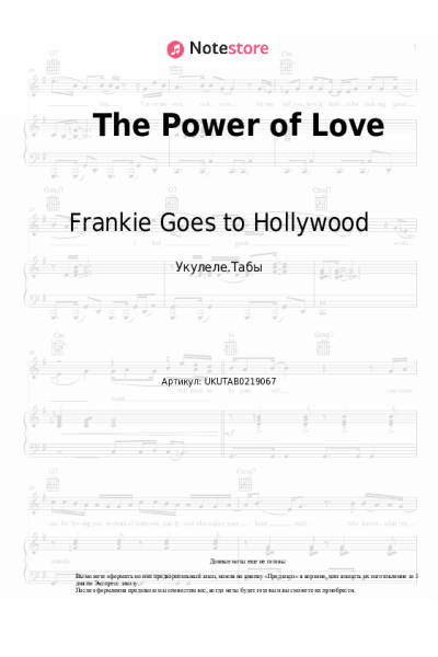 Ноты, аккорды Frankie Goes to Hollywood - The Power of Love