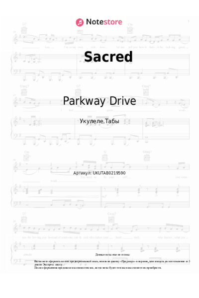 undefined Parkway Drive - Sacred