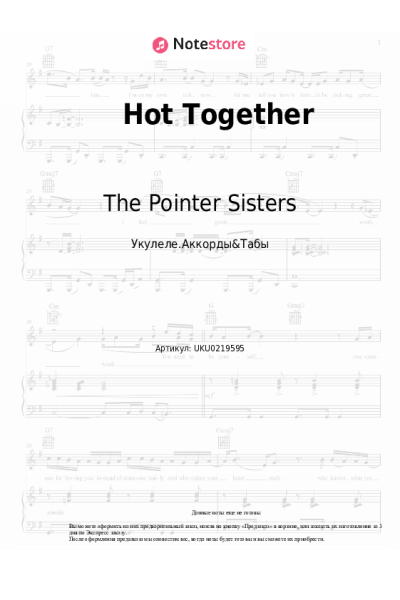 undefined The Pointer Sisters - Hot Together