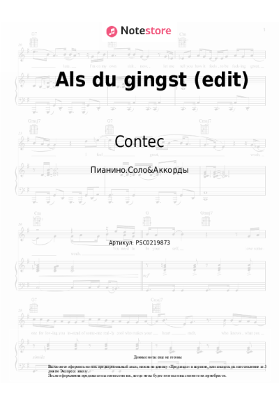 undefined Contec, Lina Maly - Als du gingst (edit)