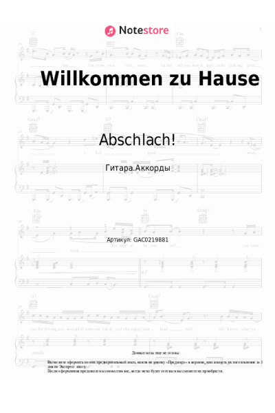 undefined Abschlach! - Willkommen zu Hause