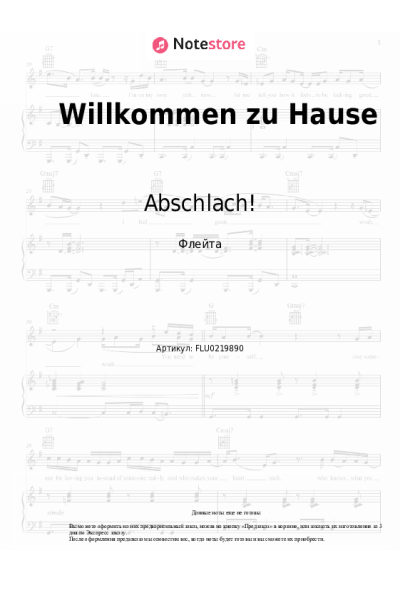 Ноты, аккорды Abschlach! - Willkommen zu Hause