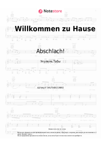 Ноты, аккорды Abschlach! - Willkommen zu Hause
