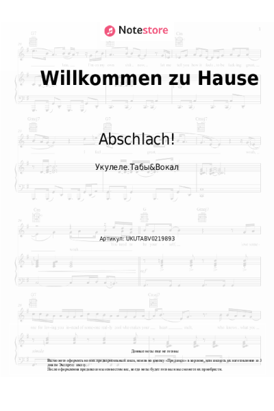 Ноты, аккорды Abschlach! - Willkommen zu Hause