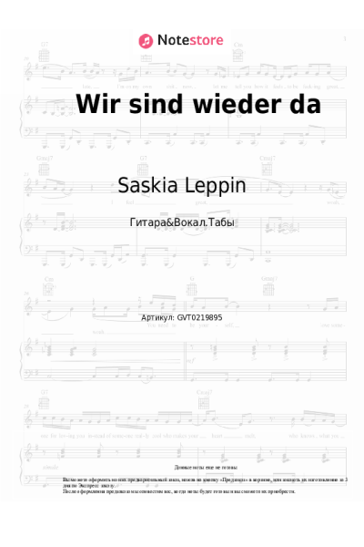 Ноты, аккорды Saskia Leppin - Wir sind wieder da