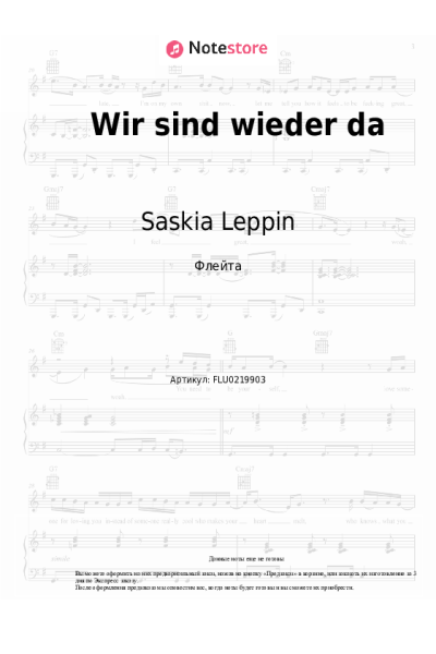 Ноты, аккорды Saskia Leppin - Wir sind wieder da