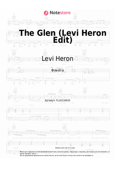 Ноты, аккорды Levi Heron - The Glen (Levi Heron Edit)