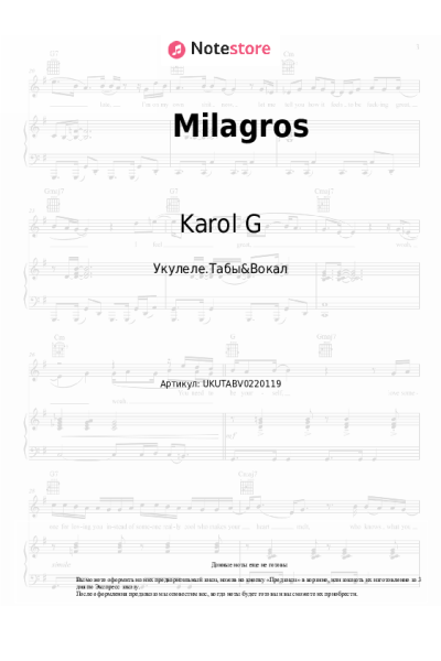 Ноты, аккорды Karol G - Milagros