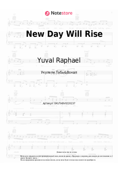 Ноты, аккорды Yuval Raphael - New Day Will Rise