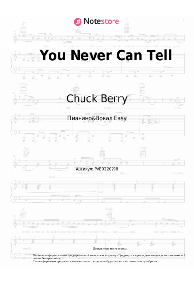 Ноты, аккорды Chuck Berry - You Never Can Tell
