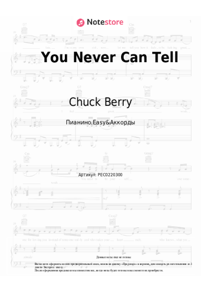 Ноты, аккорды Chuck Berry - You Never Can Tell
