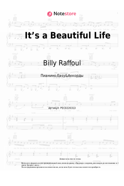 Ноты, аккорды Billy Raffoul - It’s a Beautiful Life