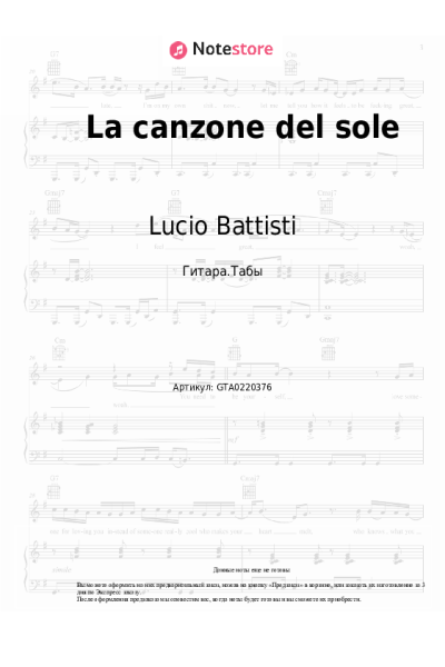 undefined Lucio Battisti - La canzone del sole