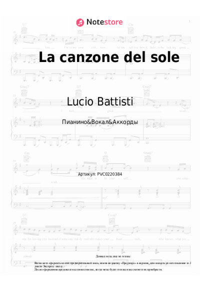 undefined Lucio Battisti - La canzone del sole