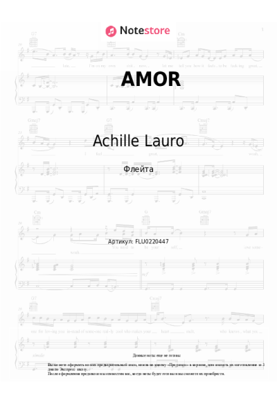 undefined Achille Lauro - AMOR