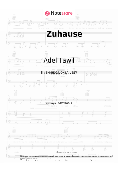 Ноты, аккорды Adel Tawil, Matisyahu - Zuhause