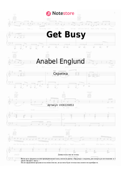 Ноты, аккорды Anabel Englund - Get Busy
