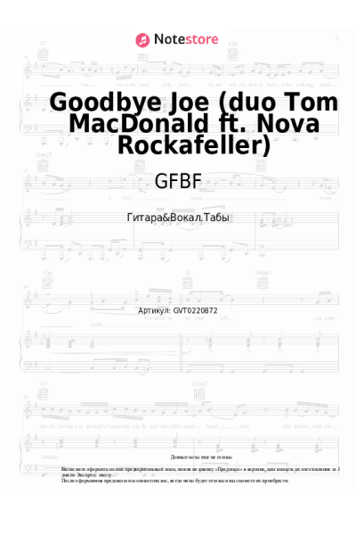 Ноты, аккорды GFBF - Goodbye Joe (duo Tom MacDonald ft. Nova Rockafeller)