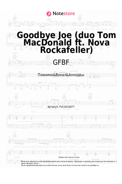 Ноты, аккорды GFBF - Goodbye Joe (duo Tom MacDonald ft. Nova Rockafeller)