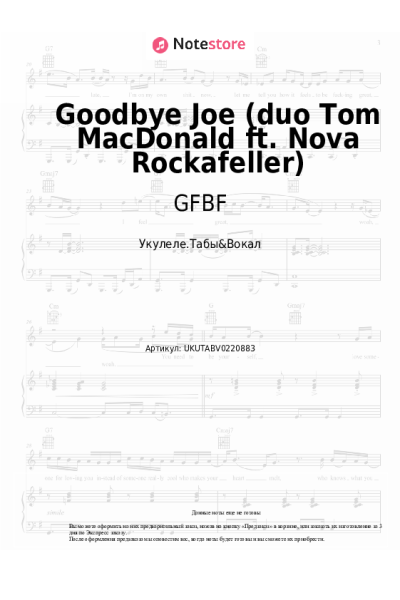 Ноты, аккорды GFBF - Goodbye Joe (duo Tom MacDonald ft. Nova Rockafeller)