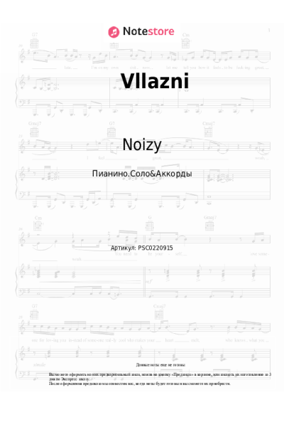 undefined Noizy - Vllazni