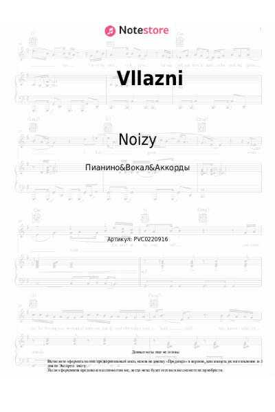 undefined Noizy - Vllazni