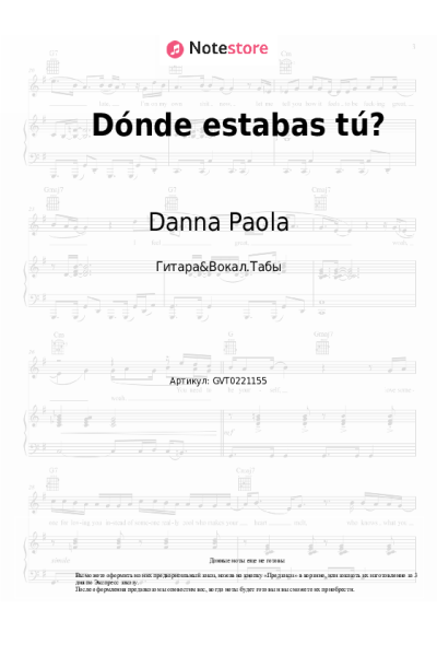 Ноты, аккорды Danna Paola - Dónde estabas tú?