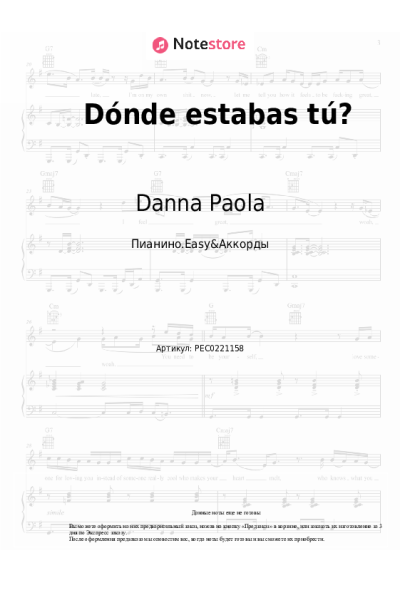 Ноты, аккорды Danna Paola - Dónde estabas tú?